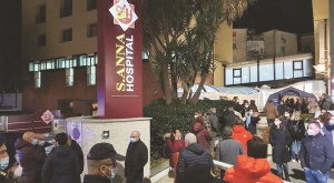 Sant'Anna Hospital, dichiarazione sen. Bianca Laura Granato (M5S)