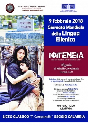 Reggio Calabria: nelle scuole, la prima giornata dedicata alla lingua ellenica